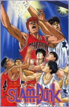 Slam Dunk: The Movie 1 EP1