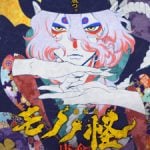 Mononoke Movie Paper Umbrella EP1