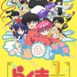 Ranma1/2 S01EP12