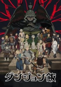 Delicious in Dungeon Season 1 สูตรลับตำรับดันเจียน ปี 1 พากย์ไทย/ซับไทย