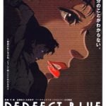 Perfect Blue EP1